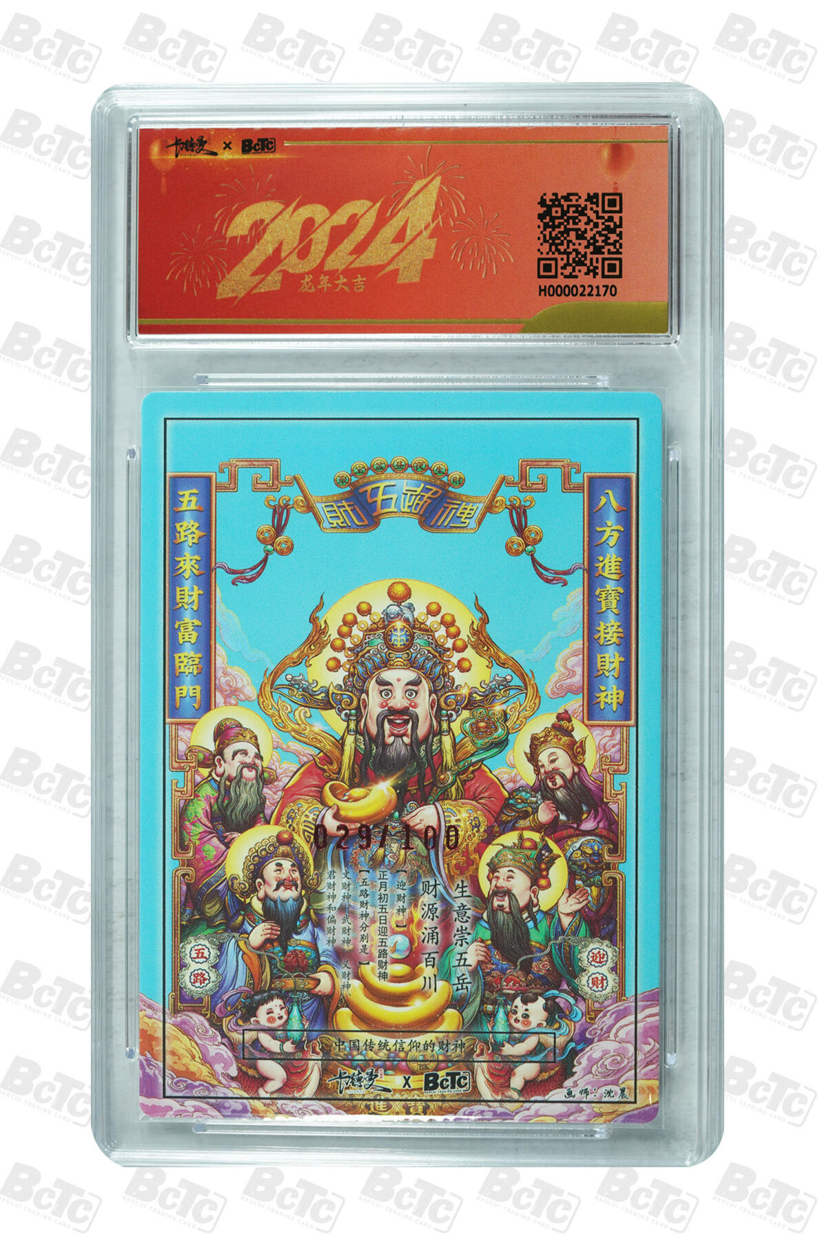 喜灰玩卡拍卖第五期，接拍品0佣金，欢迎送拍，释放现金流，让自己有资金可以购买更多喜欢的卡牌，让别的卡友能淘到更多心仪的卡牌