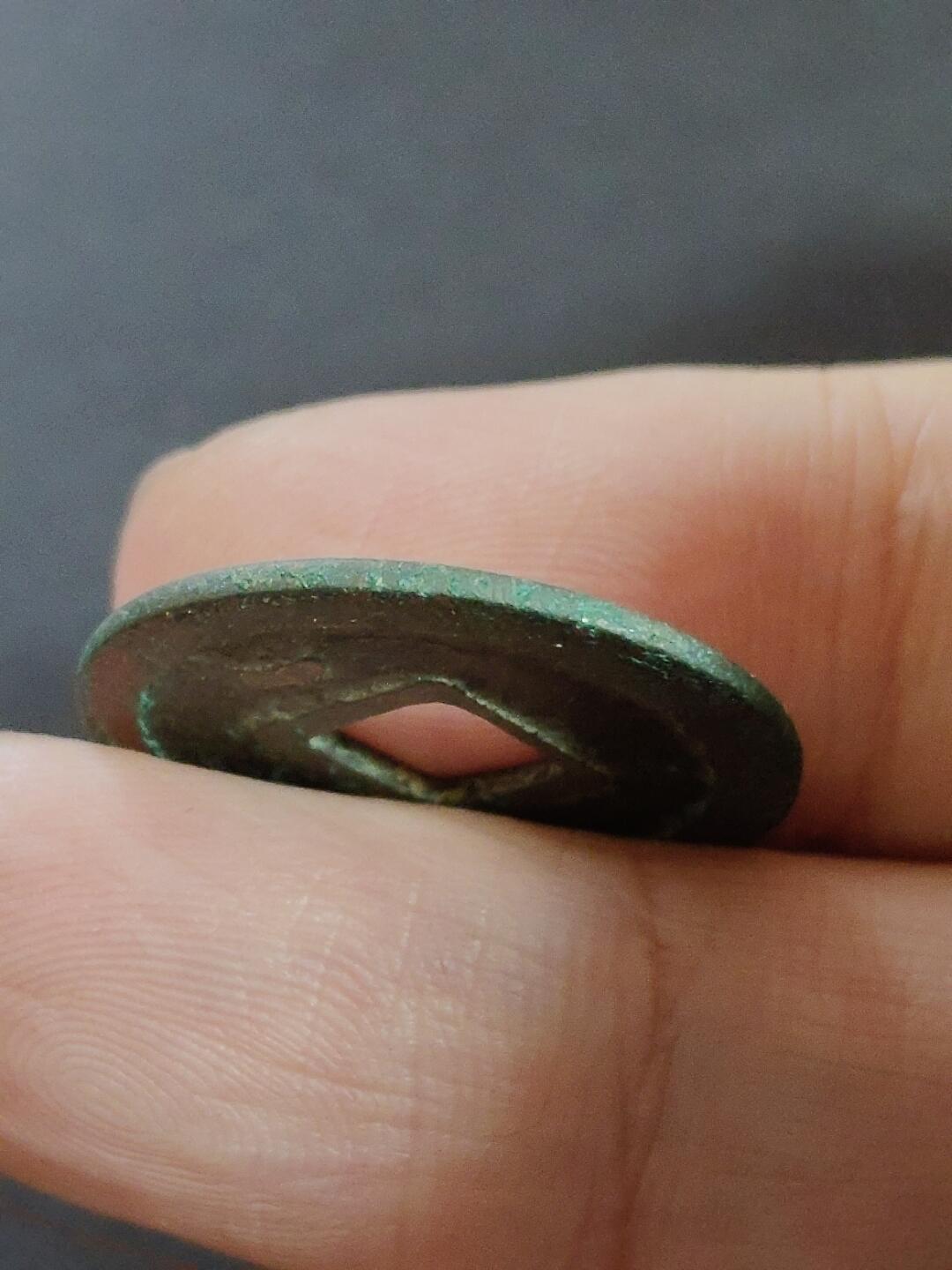 猩哥外币小铺➨【第223场】 开元通宝