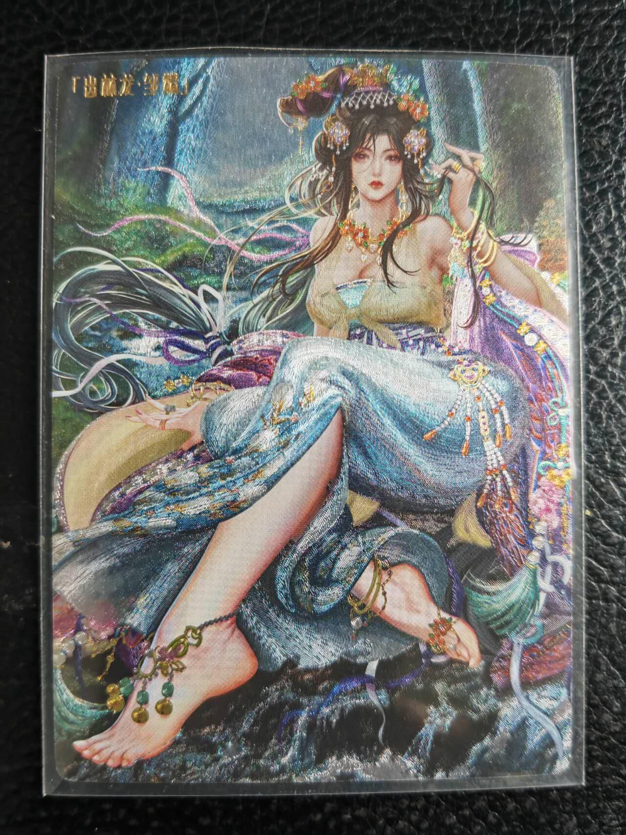 阳大大卡牌拍卖第105期（持续收拍品，周五晚上九点截拍，进群福利早知道）