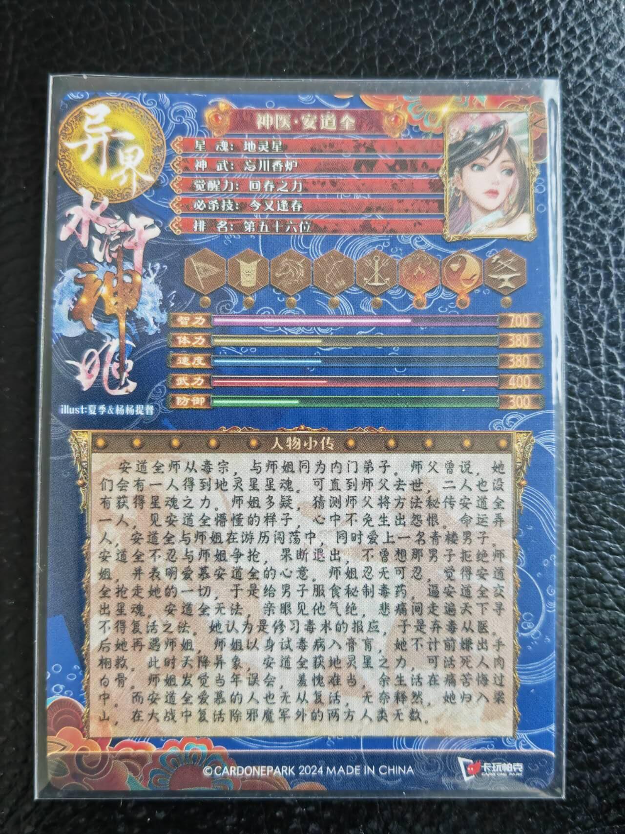 阳大大卡牌拍卖第105期（持续收拍品，周五晚上九点截拍，进群福利早知道）