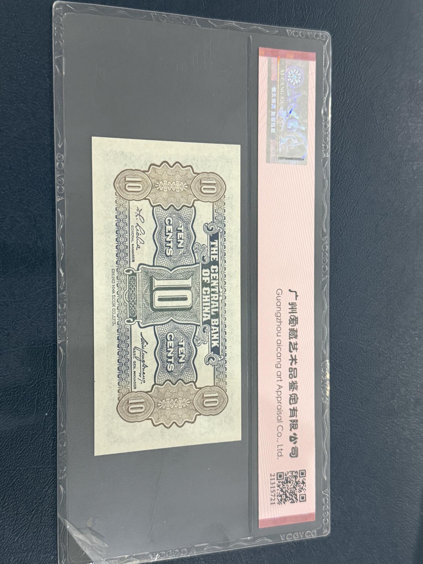 海外回流精品专场（六）