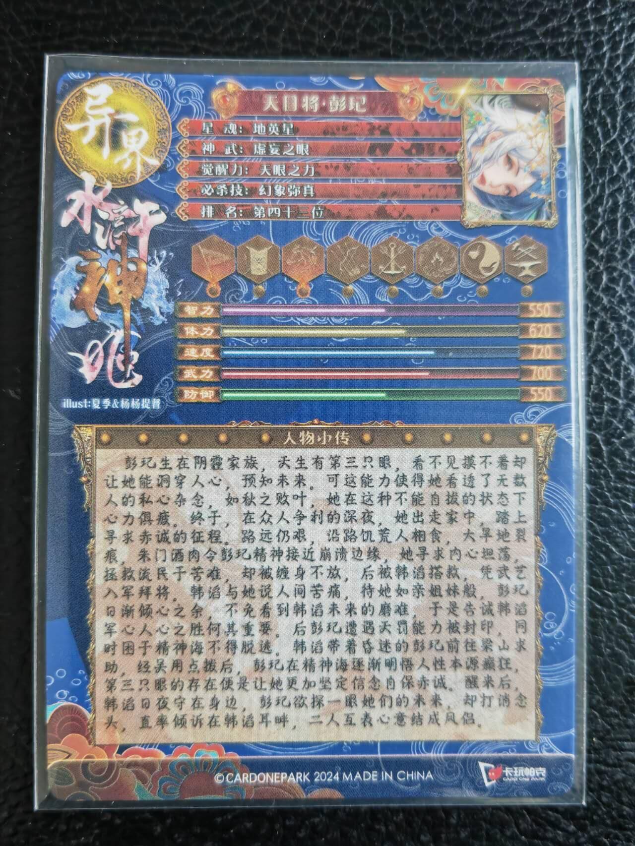 阳大大卡牌拍卖第105期（持续收拍品，周五晚上九点截拍，进群福利早知道）