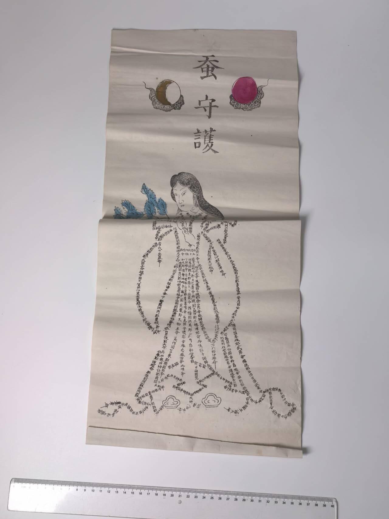 小驴勋章奖章收藏3月21日周六晚六点拍卖（珍爱和平，收藏战争，铭记历史，勿忘国耻，忠党爱国。有偿代拍，送拍规则在简介最后，参拍须阅读规则后再参拍，关系到运费包装发货时效真假辨别等关键信息，拍卖时不再发原图，看大图店主微信码在拍卖店铺介绍里） 日式毛笔画