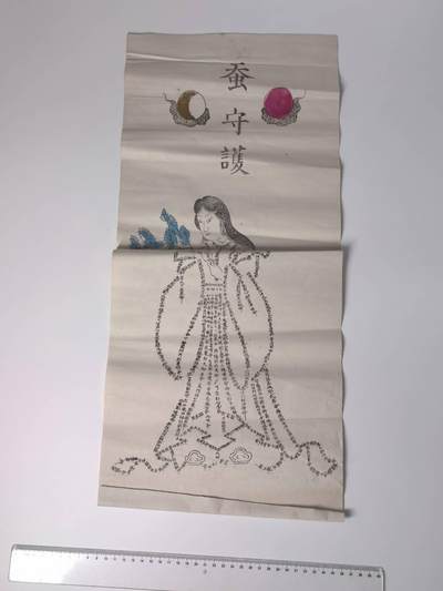 小驴勋章奖章收藏3月21日周六晚六点拍卖（珍爱和平，收藏战争，铭记历史，勿忘国耻，忠党爱国。有偿代拍，送拍规则在简介最后，参拍须阅读规则后再参拍，关系到运费包装发货时效真假辨别等关键信息，拍卖时不再发原图，看大图店主微信码在拍卖店铺介绍里） - 日式毛笔画