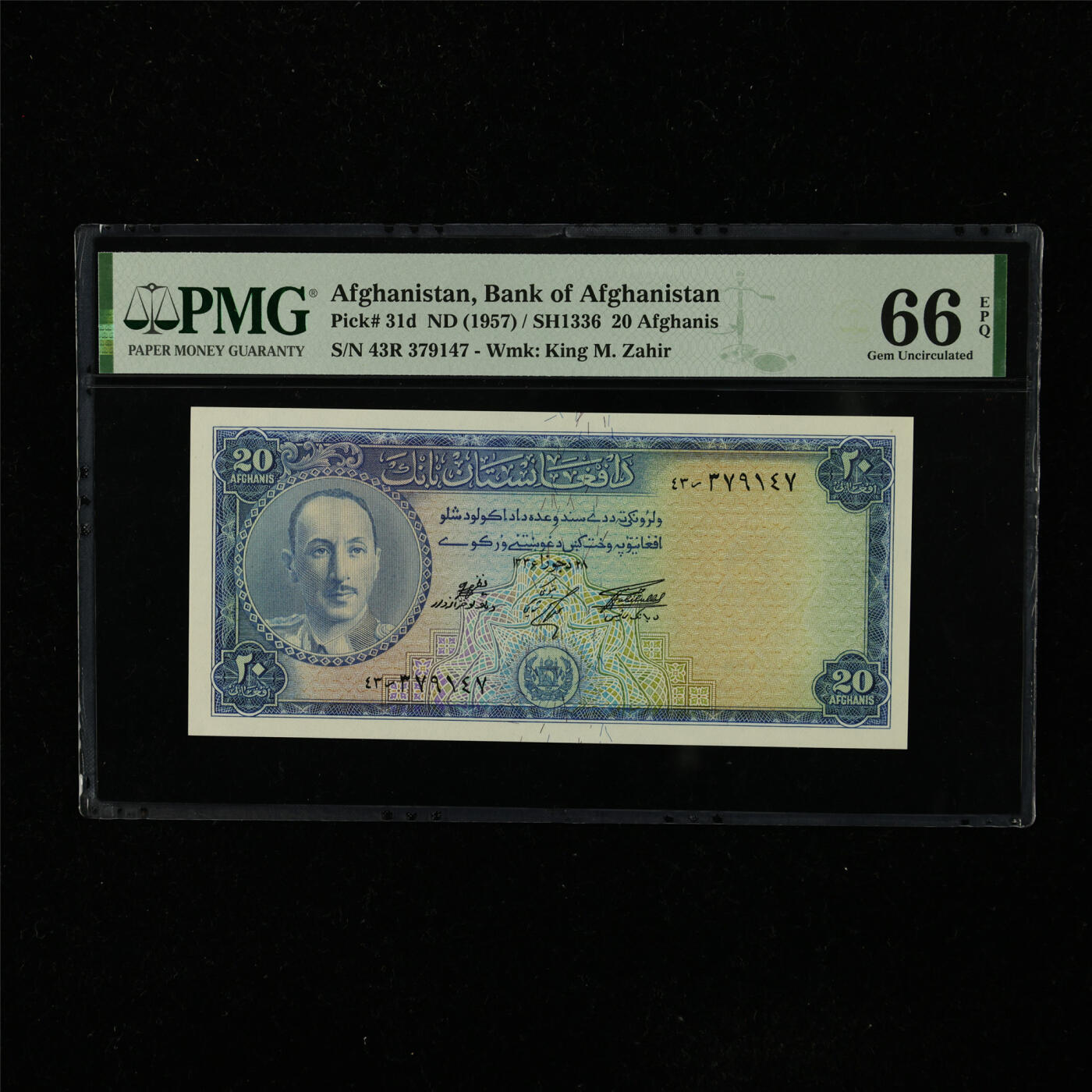 【亘邦集藏】第223期拍卖