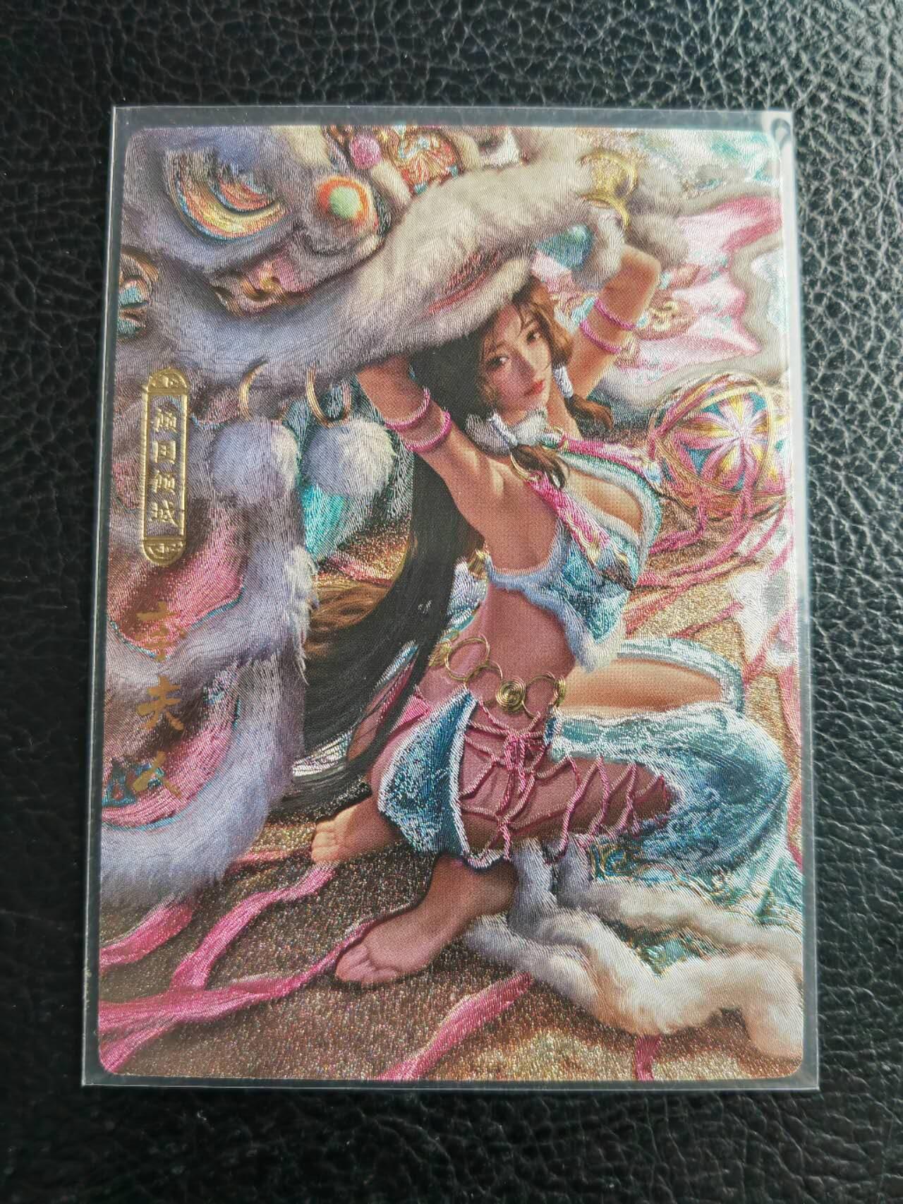 阳大大卡牌拍卖第105期（持续收拍品，周五晚上九点截拍，进群福利早知道）