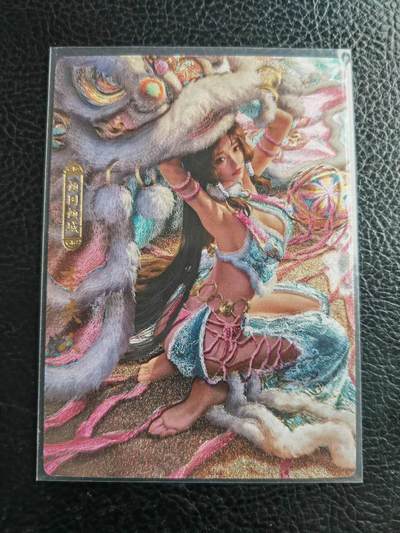 阳大大卡牌拍卖第105期（持续收拍品，周五晚上九点截拍，进群福利早知道） - 百花谱粗闪-李夫人