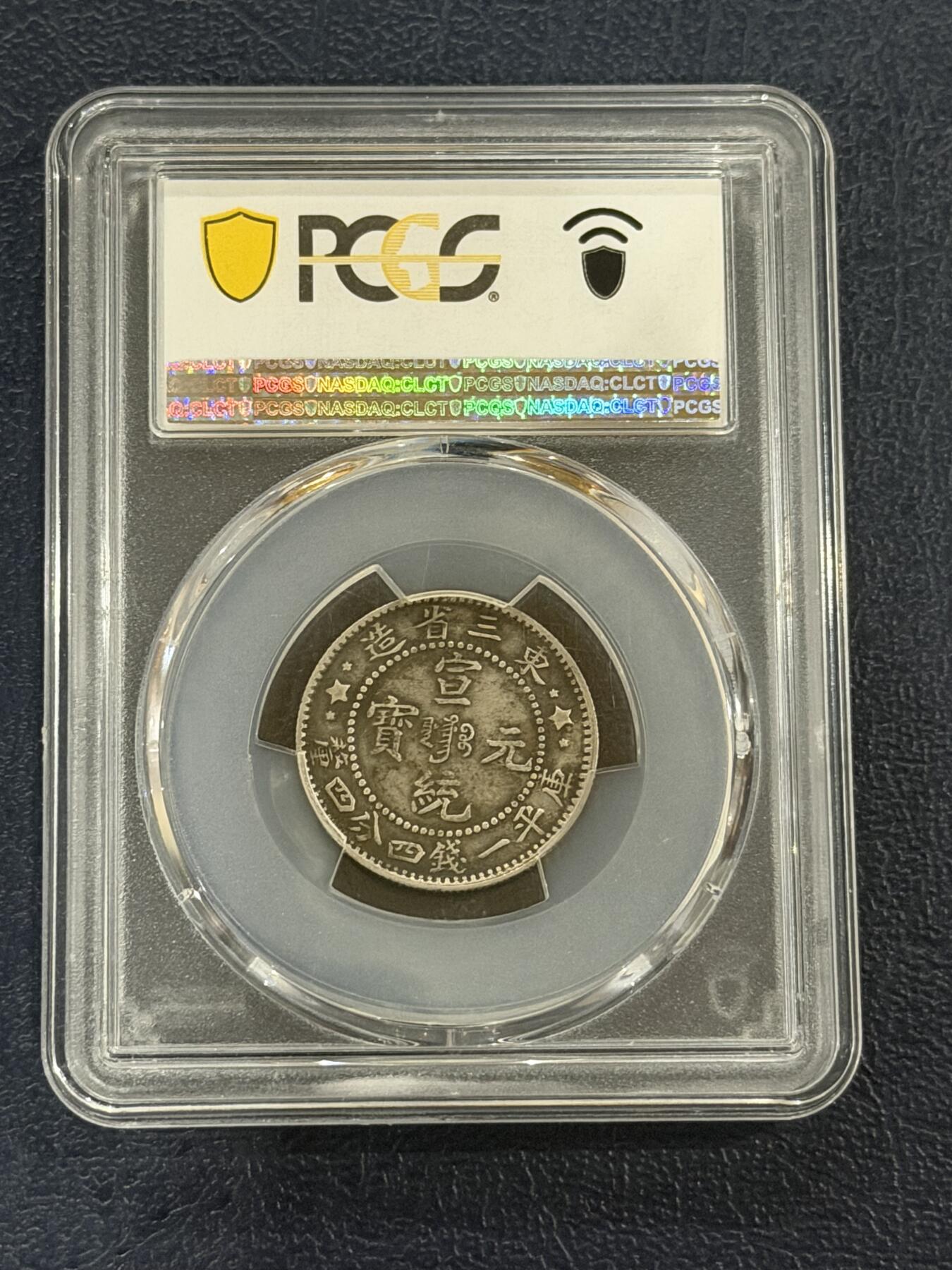 海外回流精品专场（六）