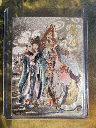 阳大大卡牌拍卖第105期（持续收拍品，周五晚上九点截拍，进群福利早知道） - 【亲签豹子编】焱卡文化 藏卡天地 彫仙 蓬莱三星 限编123/666