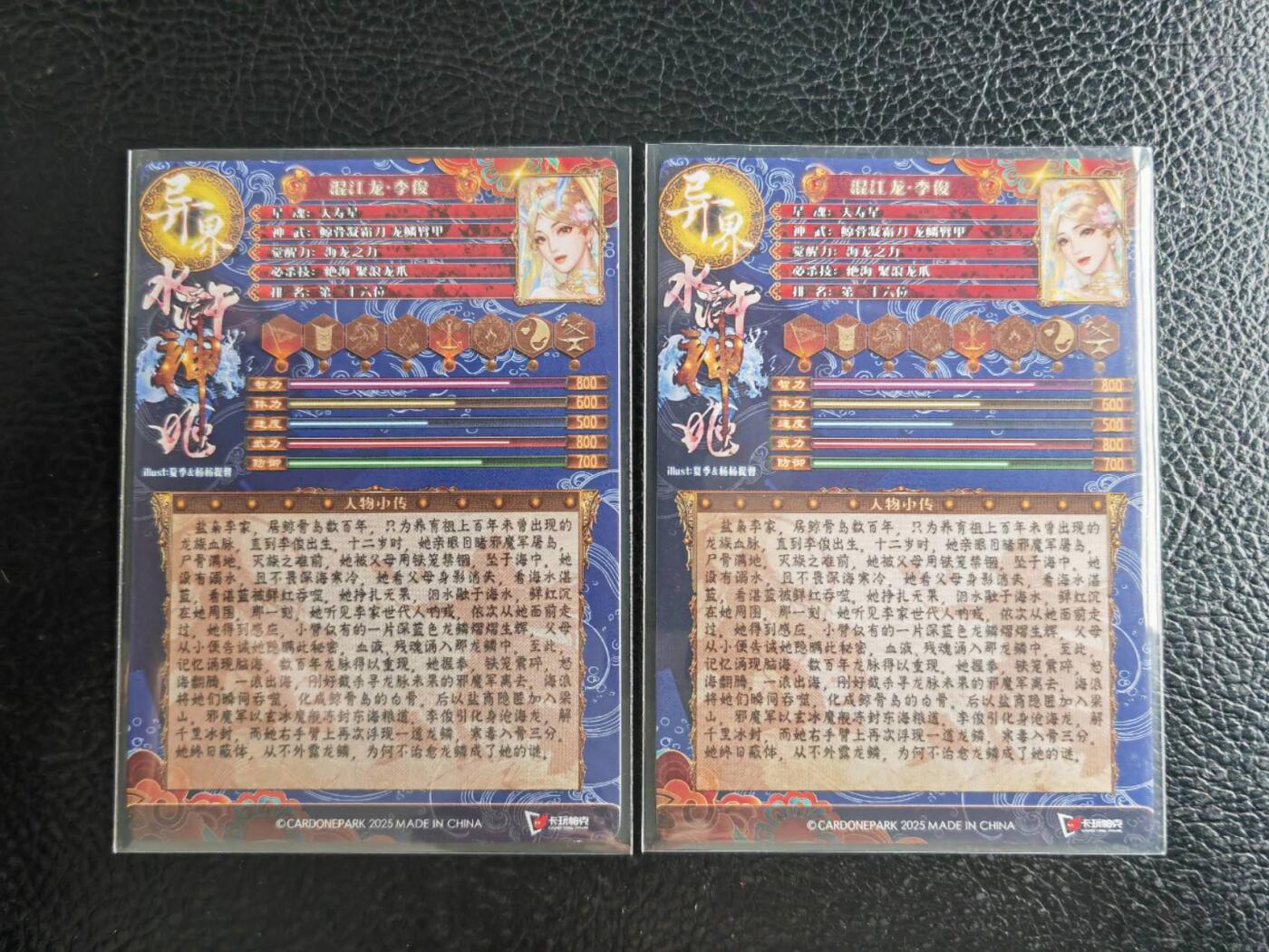 阳大大卡牌拍卖第105期（持续收拍品，周五晚上九点截拍，进群福利早知道）