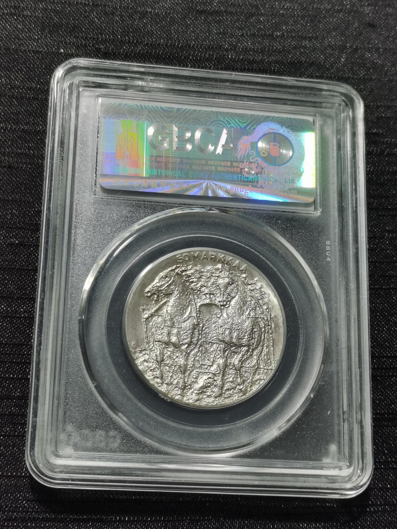 天下钱庄专场欢迎参拍 芬兰双头马银币