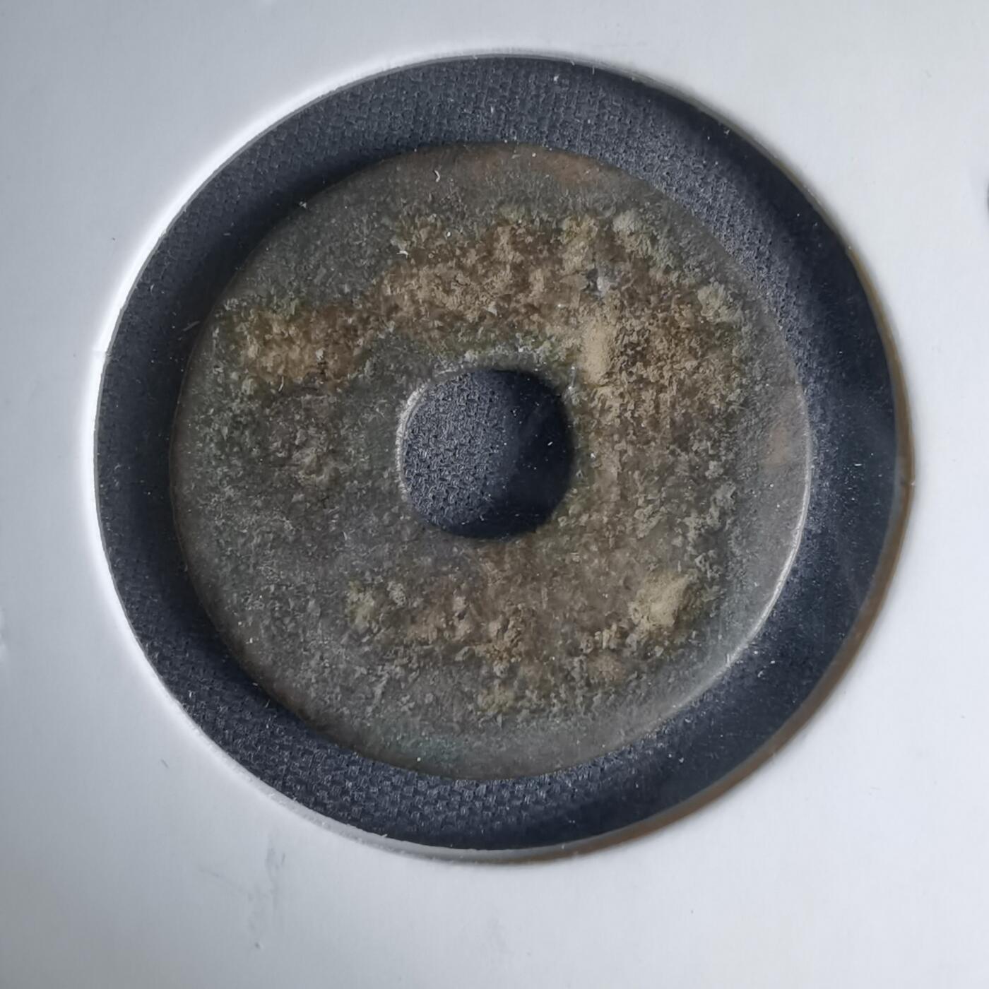 沼泽如烟--第1033场 世高通宝