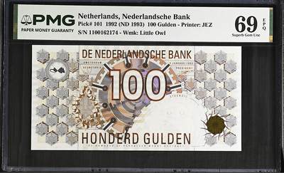 《艾美收藏》第237期-3.22周日外币强钞白金场 - 荷兰100盾 PMG69E 1992年 齿轮版