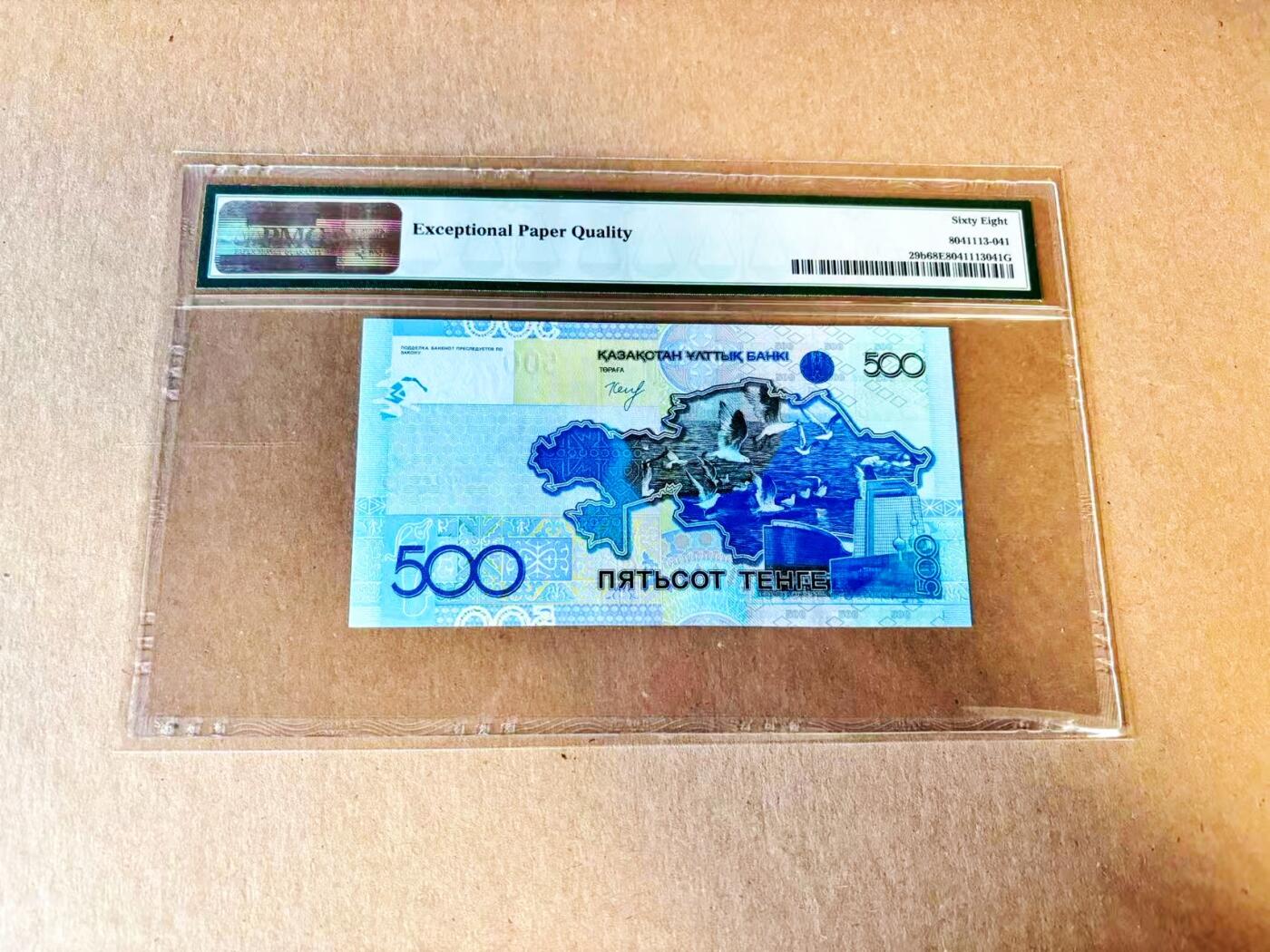 【Blue Auction】世界纸币精拍第797期——18级TOP拍卖/信誉/品质/专业/高效💫