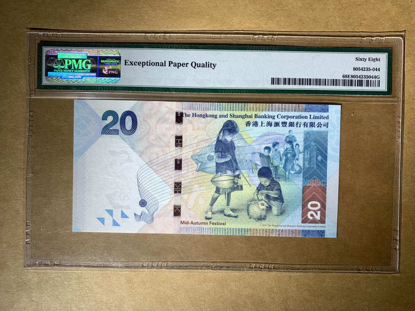 【礼羽收藏】🌏世界钱币拍卖129期