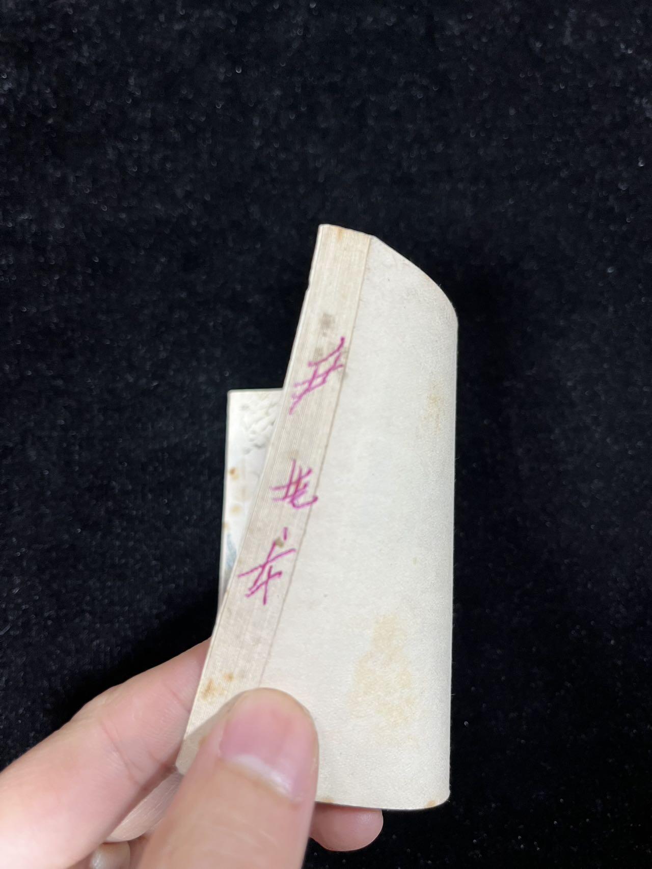 【麦稀奇首场】连环画拍卖 后勤嫂