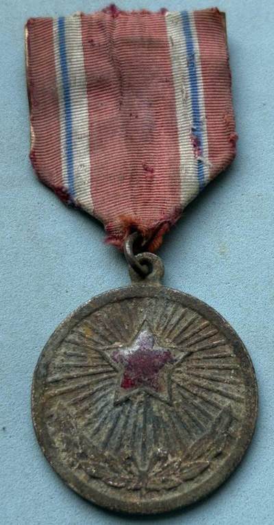 盛世勋华——号角文化勋章邮票专场拍卖第309期 - 朝鲜功劳奖章