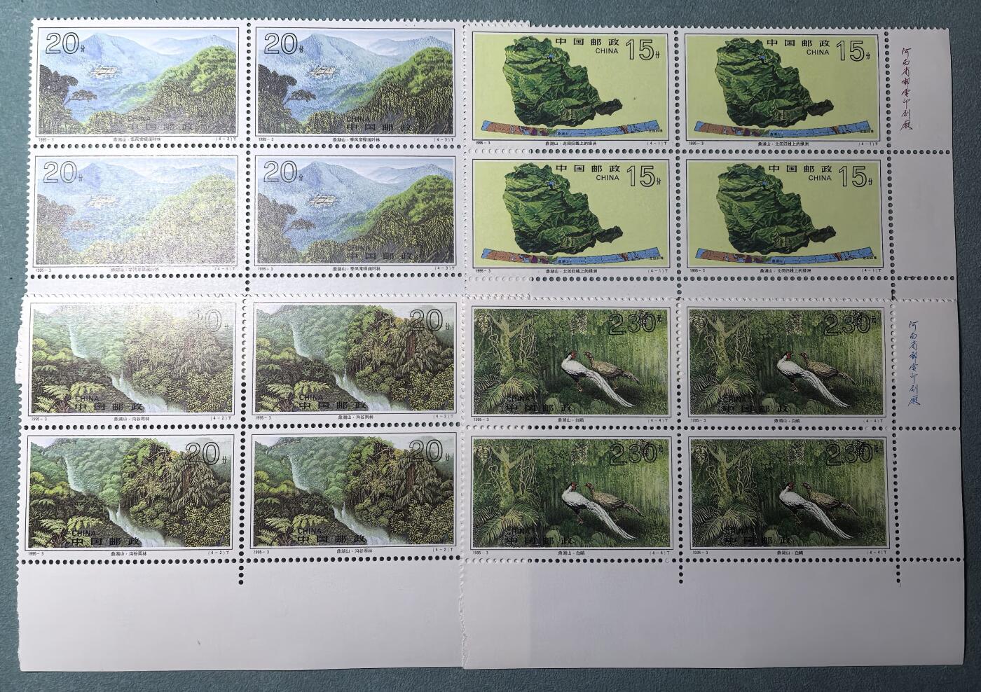 盛世勋华——号角文化勋章邮票专场拍卖第309期