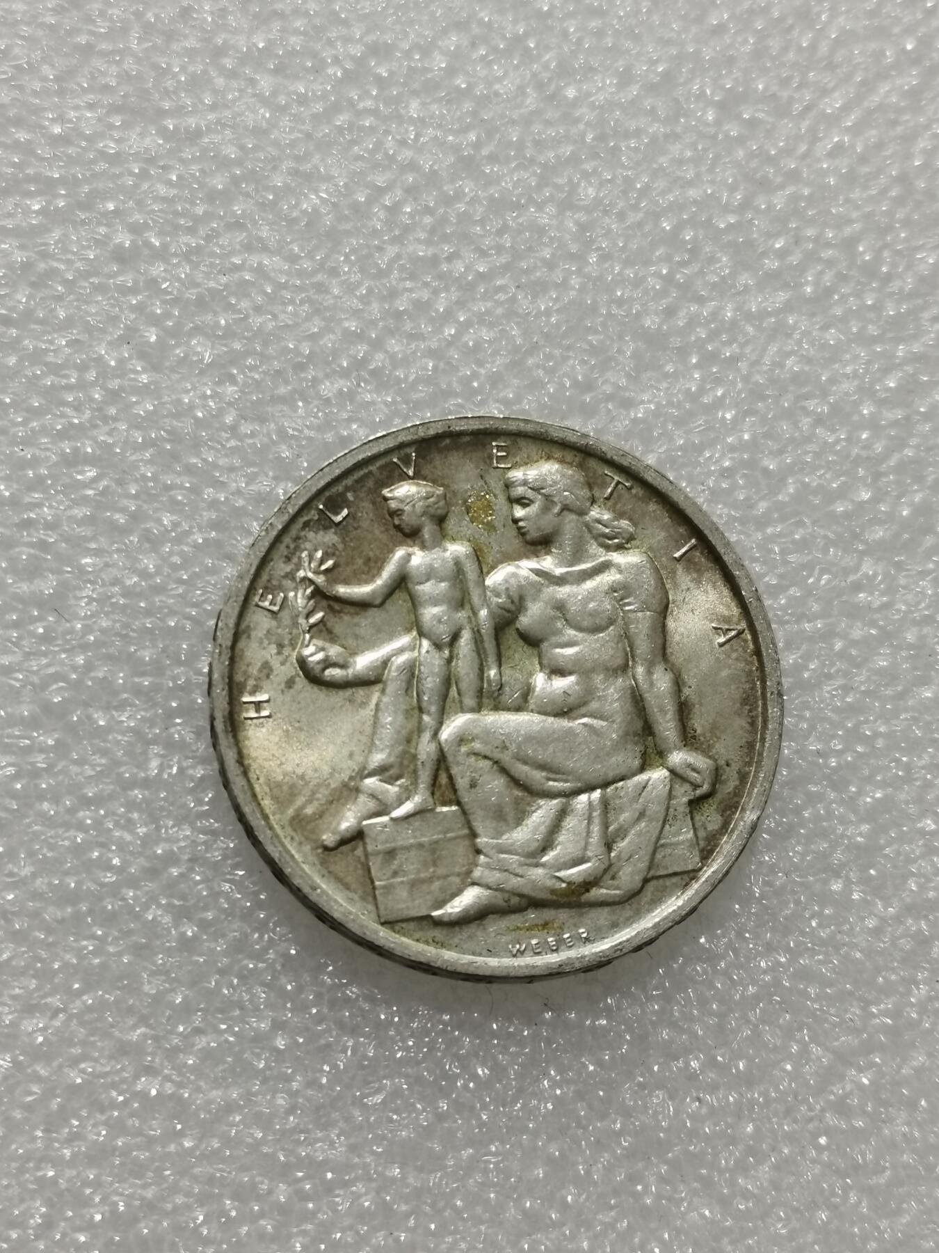 天下钱庄专场欢迎参拍 1948瑞士宪法百年5法郎银币