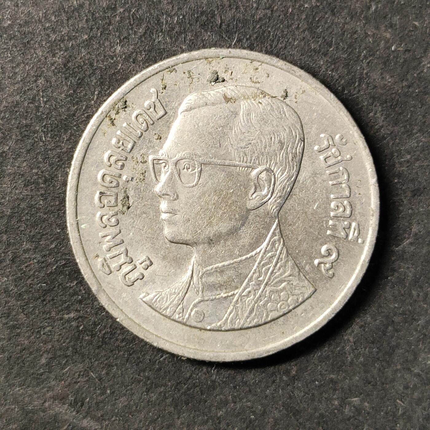 嘉禾收藏    【第492期】            无佣金、可寄存、满30元包邮 币一枚