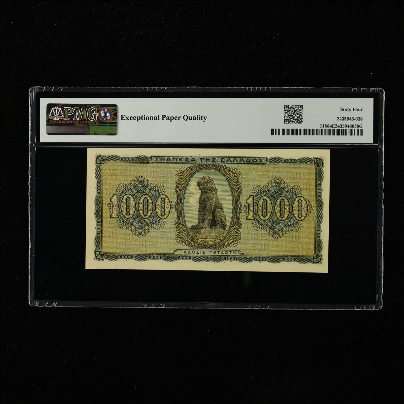【亘邦集藏】第223期拍卖 1942年 希腊1000德拉克马 PMG 64EPQ PX 338338