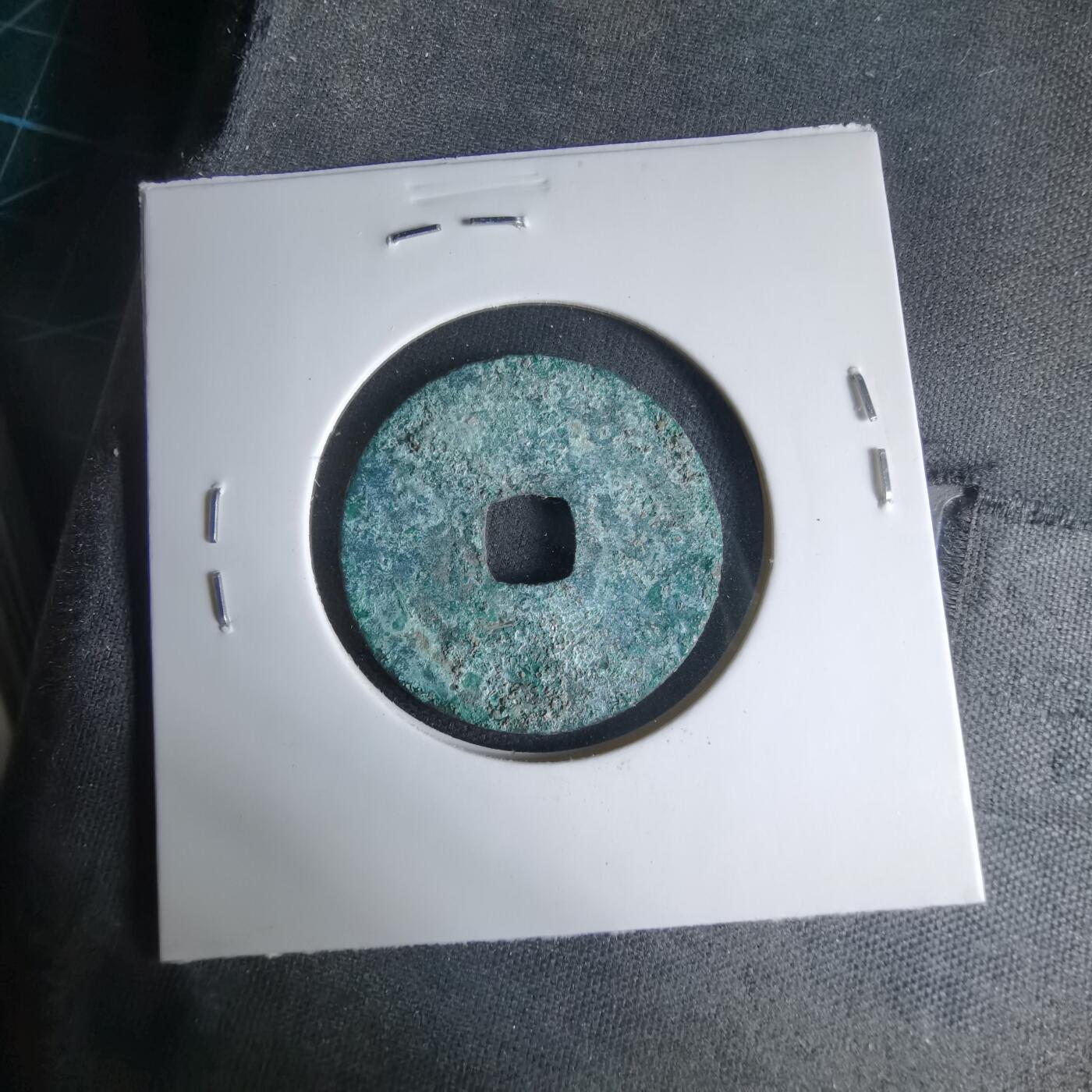 沼泽如烟--第1033场 政和通宝