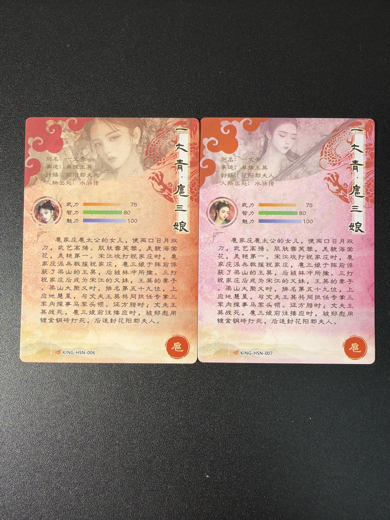 NO.27 好又多金牌大场，每周一站式配齐，方便凑单！（周6晚9点截拍，卖家送拍0抽成！） 奇点 扈三娘 粗闪2张