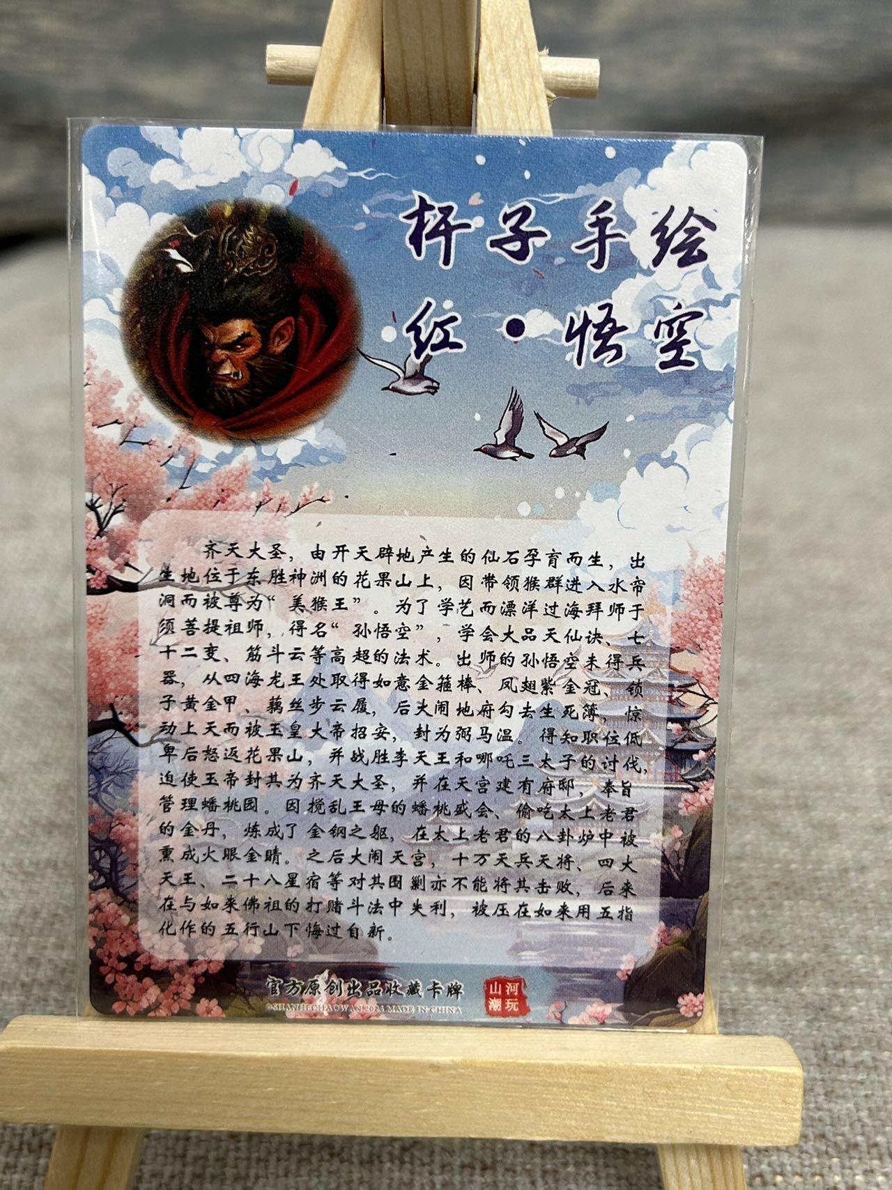 喜灰玩卡拍卖第五期，接拍品0佣金，欢迎送拍，释放现金流，让自己有资金可以购买更多喜欢的卡牌，让别的卡友能淘到更多心仪的卡牌