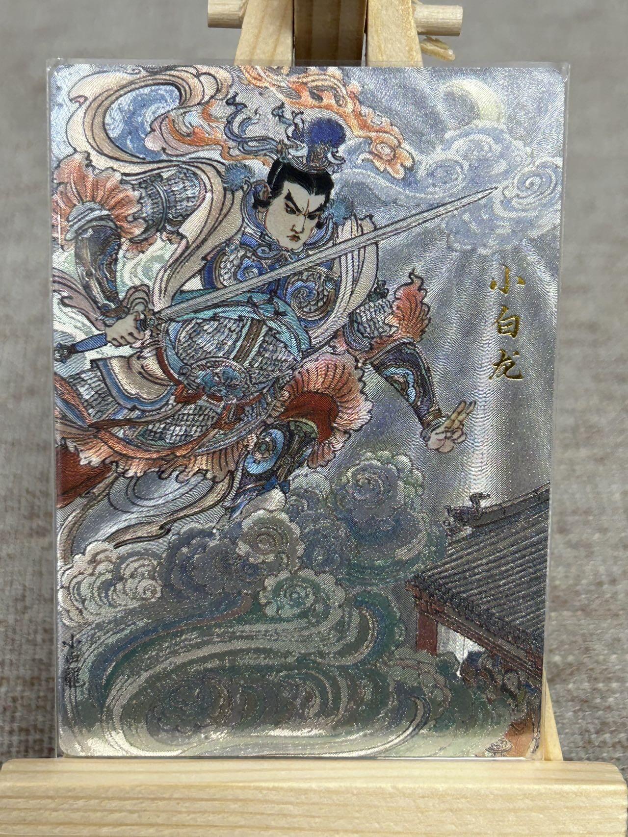 喜灰玩卡拍卖第五期，接拍品0佣金，欢迎送拍，释放现金流，让自己有资金可以购买更多喜欢的卡牌，让别的卡友能淘到更多心仪的卡牌