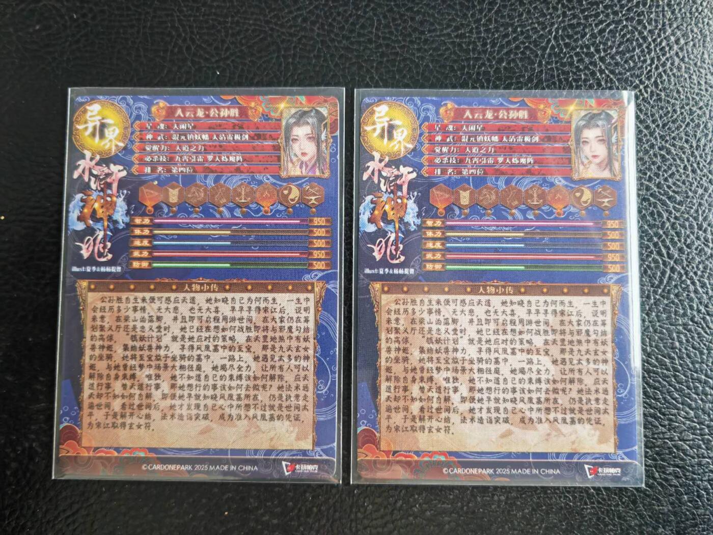 阳大大卡牌拍卖第105期（持续收拍品，周五晚上九点截拍，进群福利早知道）