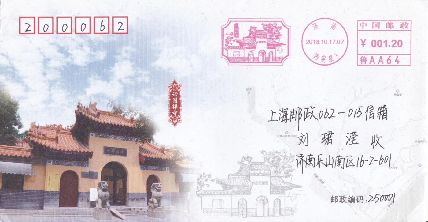 03月26日（周四）20:00 中国大陆天天骨折大会随手拍