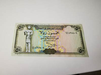 零零发流通品外国纸币拍卖 无佣金 - 也门基本全新