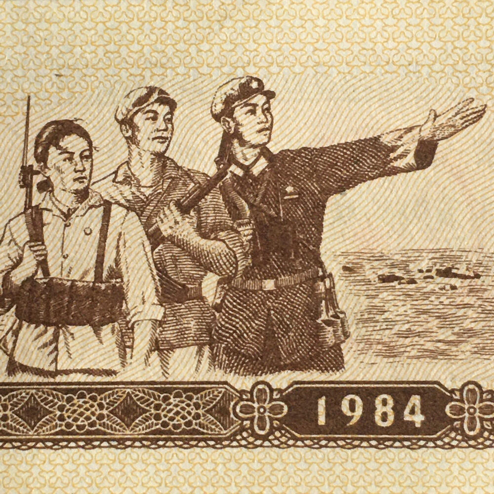        稀少1984年山东省粮票拾市斤经典人物全新品相未流通1枚原版真品如图供应票证旧藏文玩艺术收藏