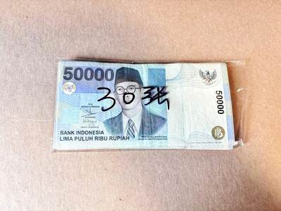 【Blue Auction】世界纸币精拍第797期——18级TOP拍卖/信誉/品质/专业/高效💫 - 【一组30张】印尼 1999年50000卢比 流通品相