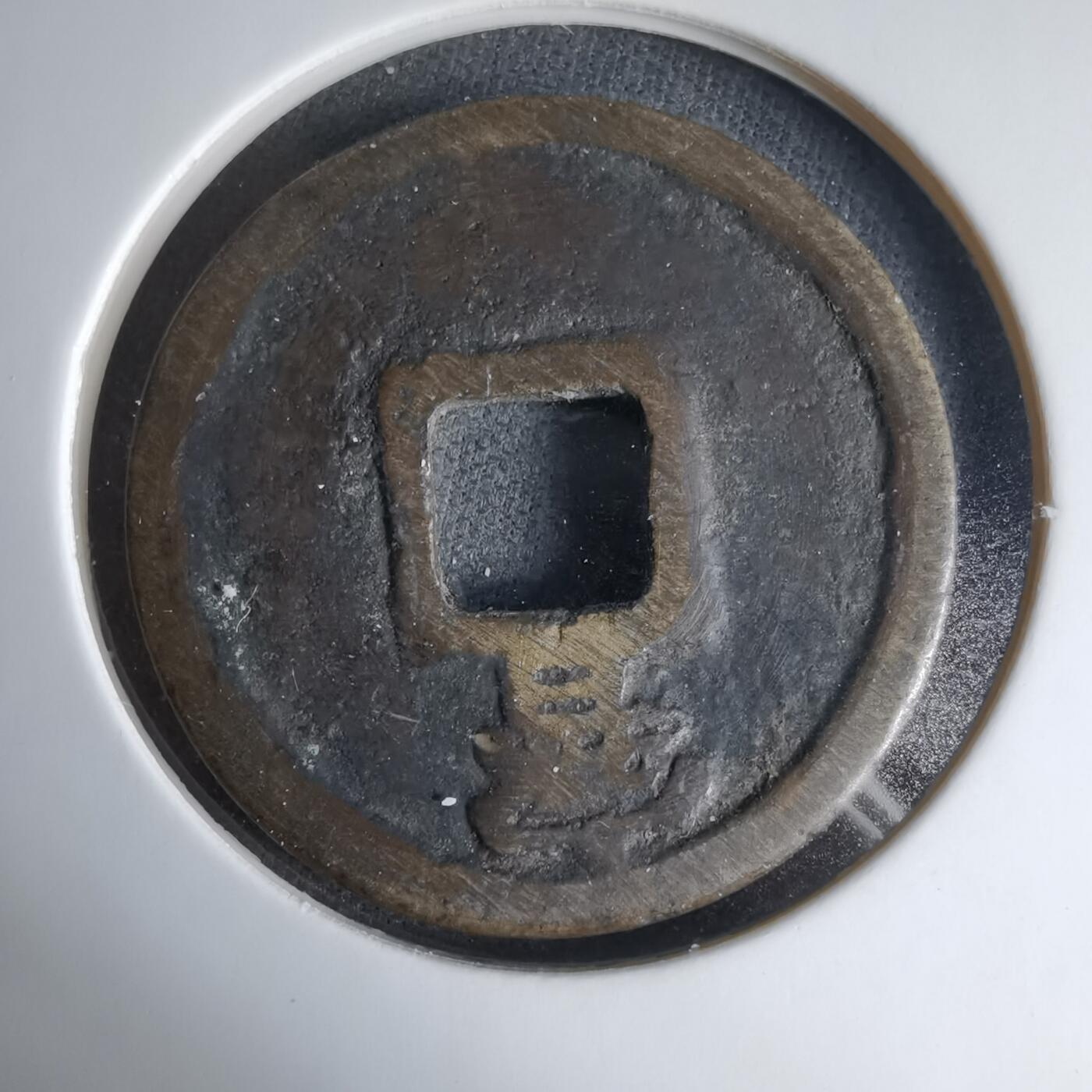 沼泽如烟--第1033场 猿人拽驹