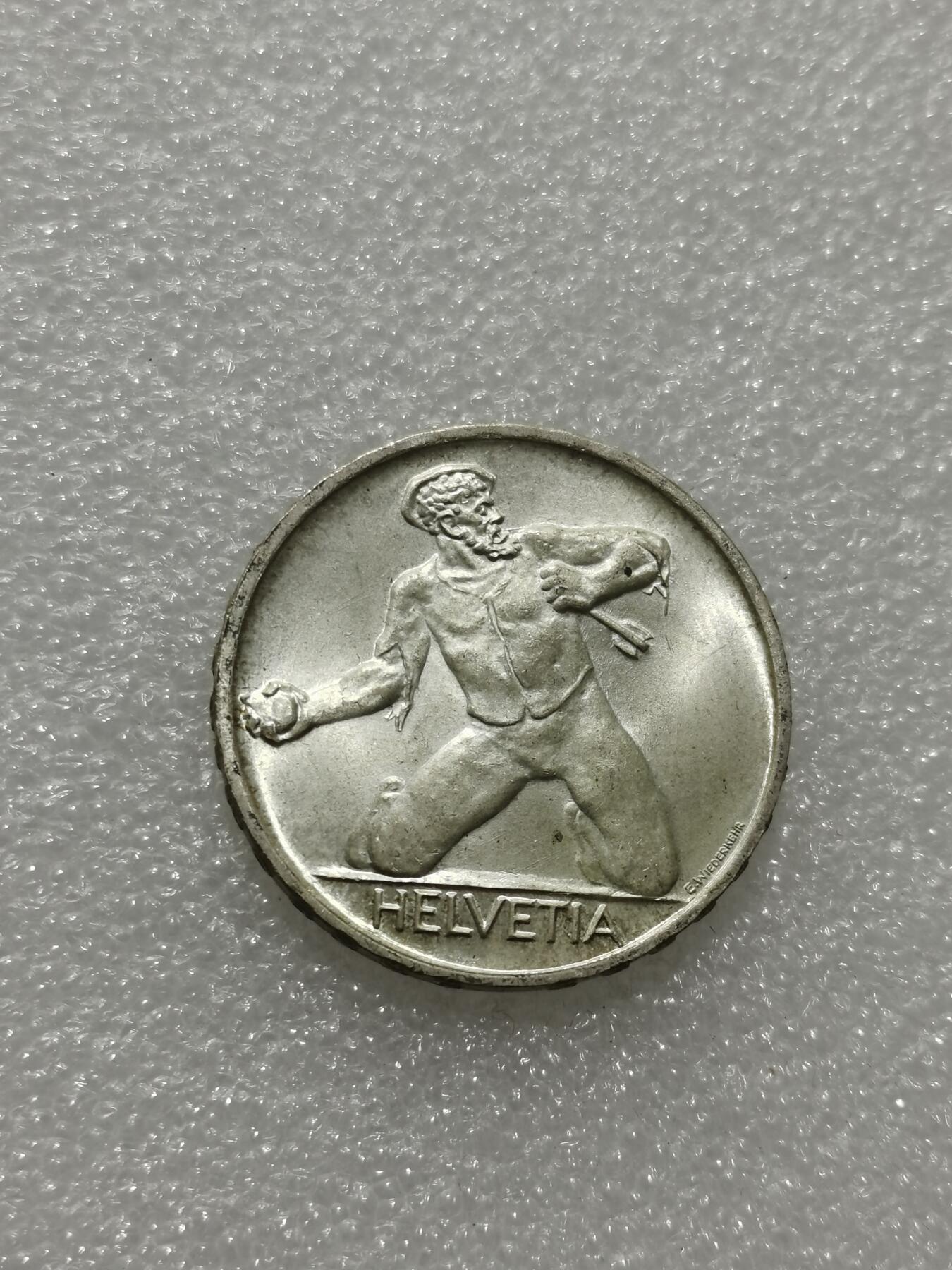 天下钱庄专场欢迎参拍 1944瑞士5法郎银币