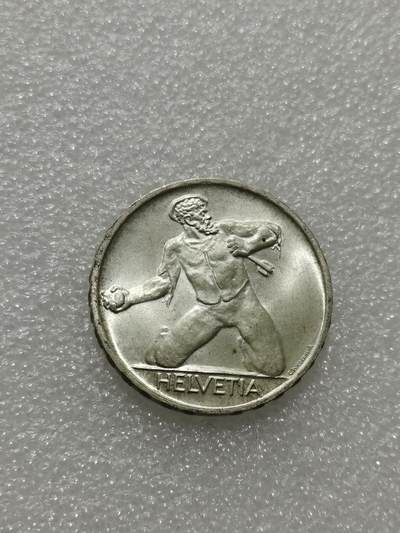 天下钱庄专场欢迎参拍 - 1944瑞士5法郎银币