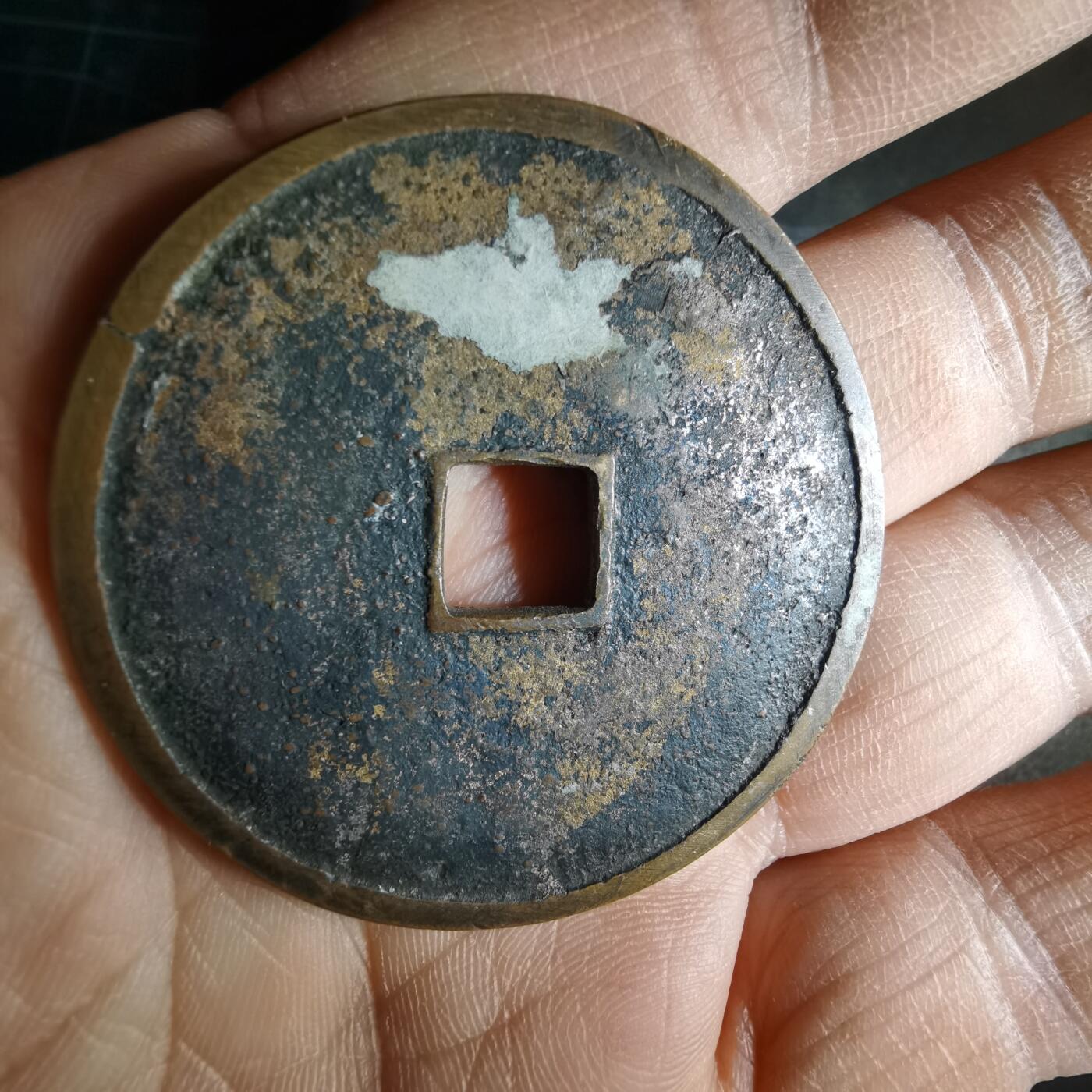 沼泽如烟--第1033场 吉田拉马花钱