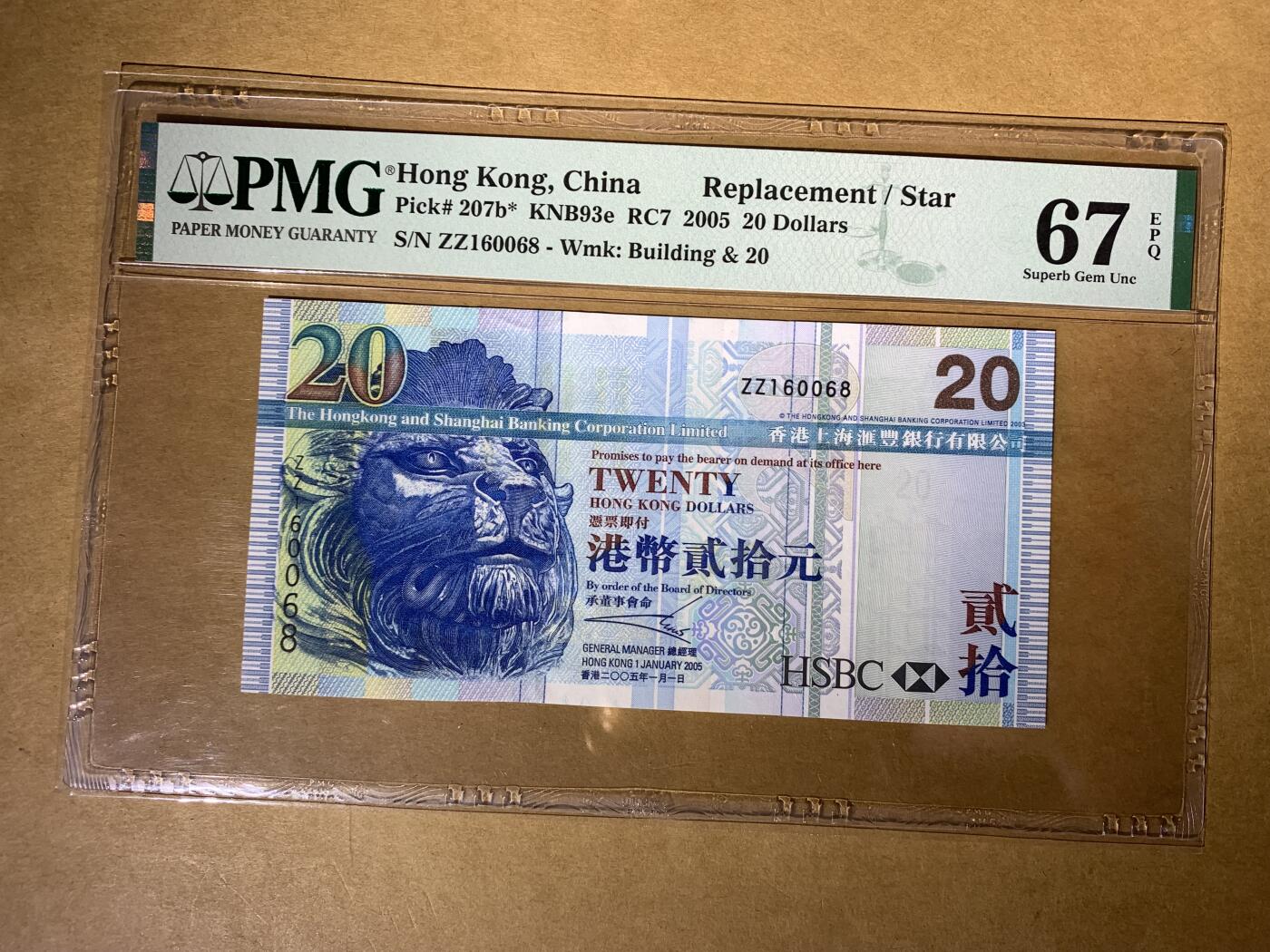 【礼羽收藏】🌏世界钱币拍卖129期