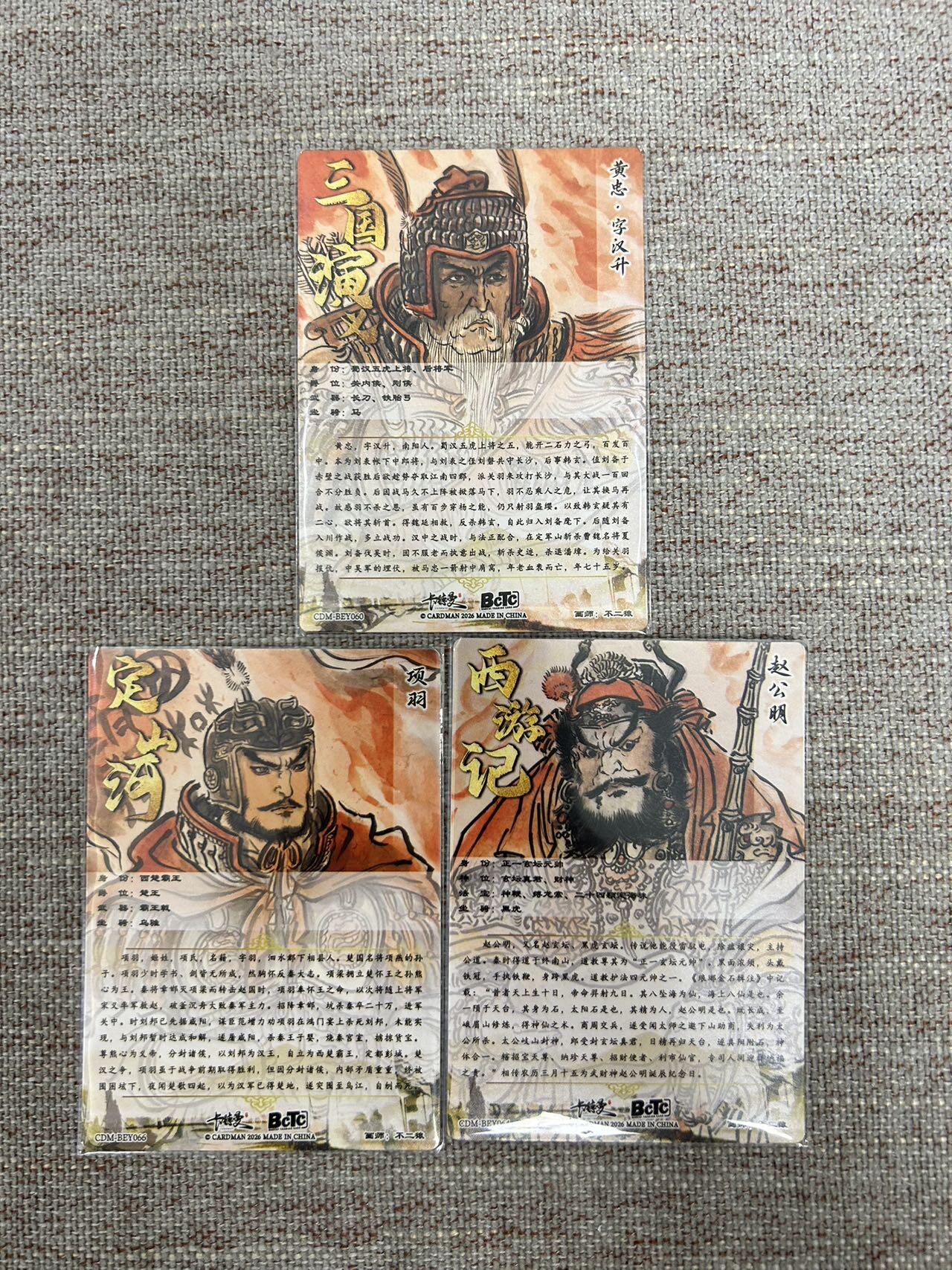 喜灰玩卡拍卖第五期，接拍品0佣金，欢迎送拍，释放现金流，让自己有资金可以购买更多喜欢的卡牌，让别的卡友能淘到更多心仪的卡牌