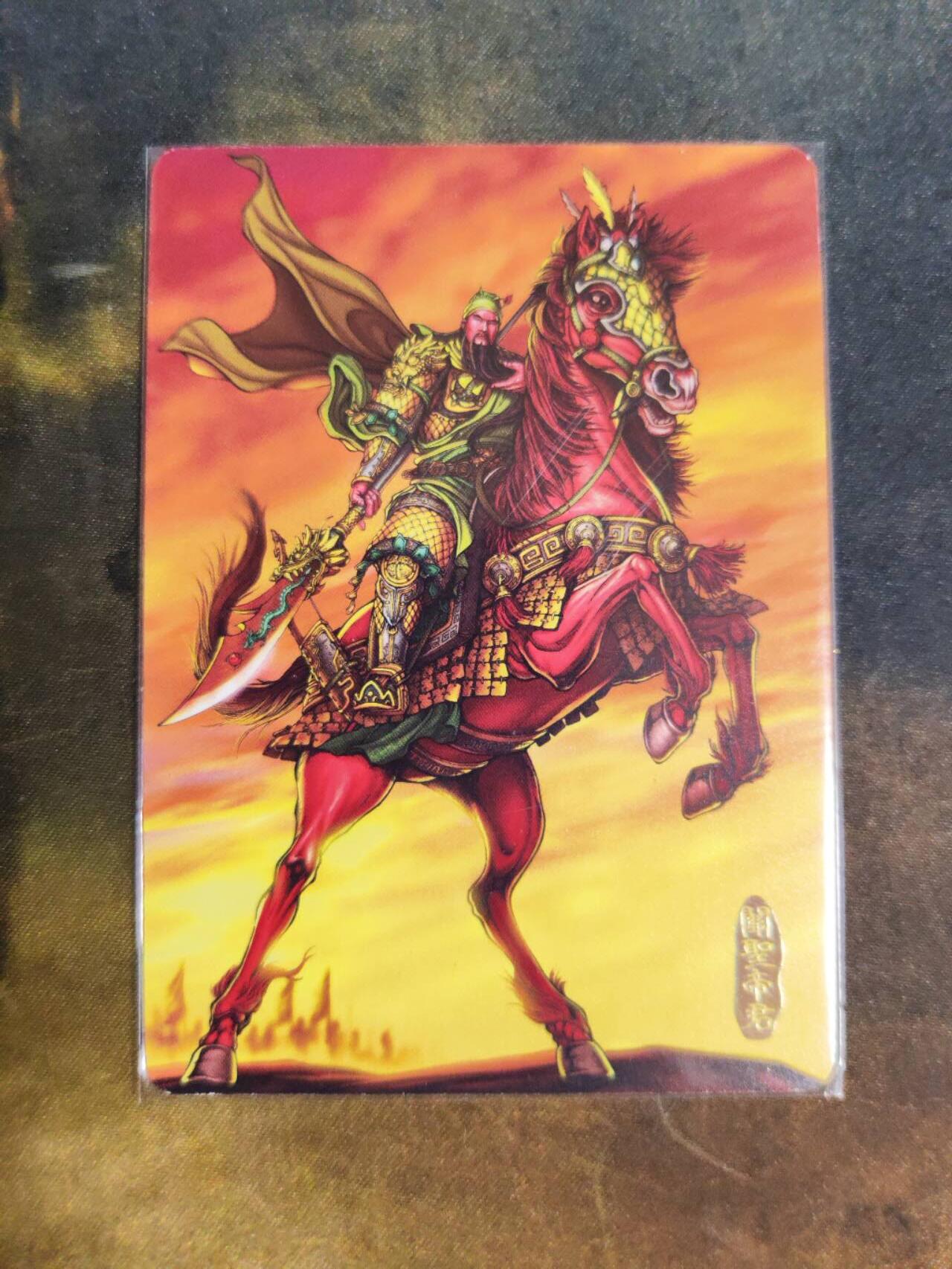 阳大大卡牌拍卖第105期（持续收拍品，周五晚上九点截拍，进群福利早知道）