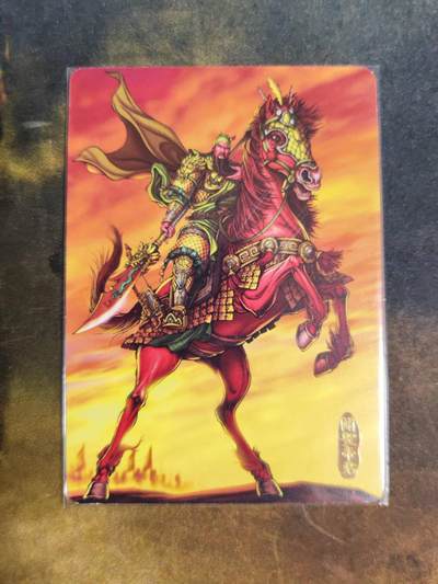 阳大大卡牌拍卖第105期（持续收拍品，周五晚上九点截拍，进群福利早知道） - 哈哈龙 龙耀三国 关羽 编号010/520