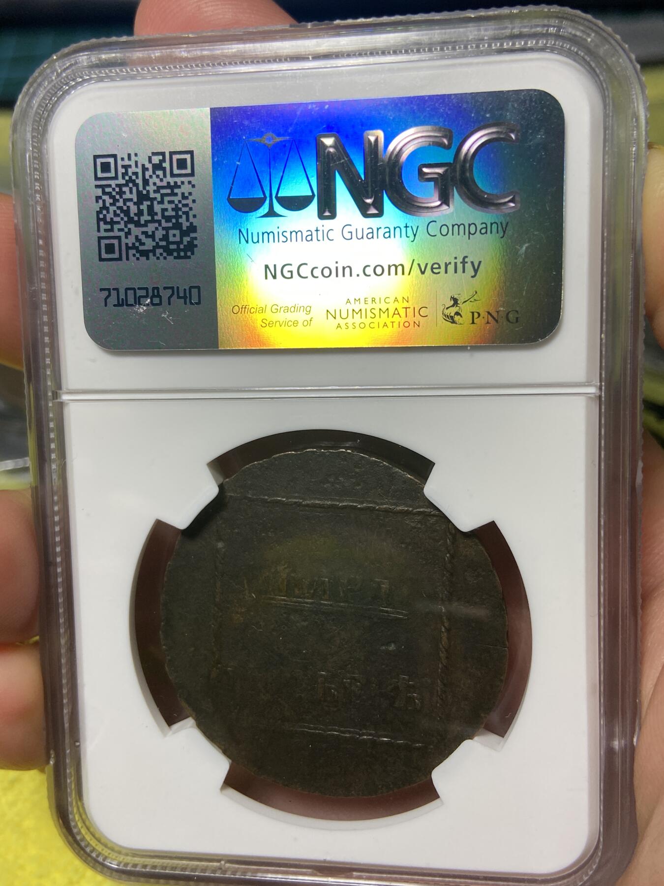 2026年第三十七场(总第二百零六场）德紧纸币特拍场(佣金3%，最低1元) NGC–VF DETAILS， 稀见品种–沙俄时期俄占摩尔多瓦和瓦拉几亚1773年2帕拉/3戈比双面值老铜币(叶卡捷琳娜二世时期，是当地沙俄行政长官:马歇尔·鲁梅纳采夫接受冒险家加滕贝格男爵的提议，使用从奥斯曼帝国缴获的大炮拆下青铜部件铸造，非常具有特色。