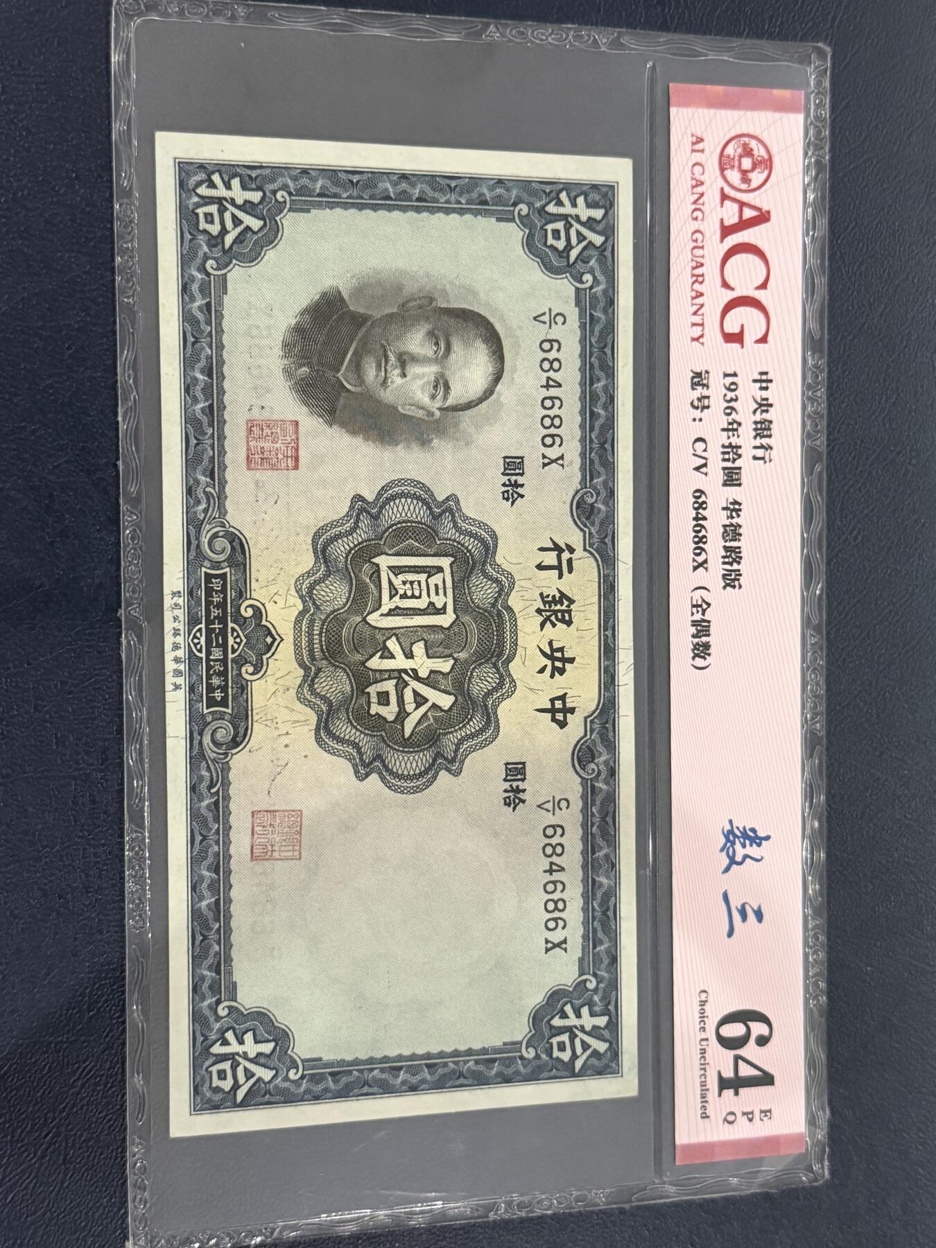 海外回流精品专场（六）