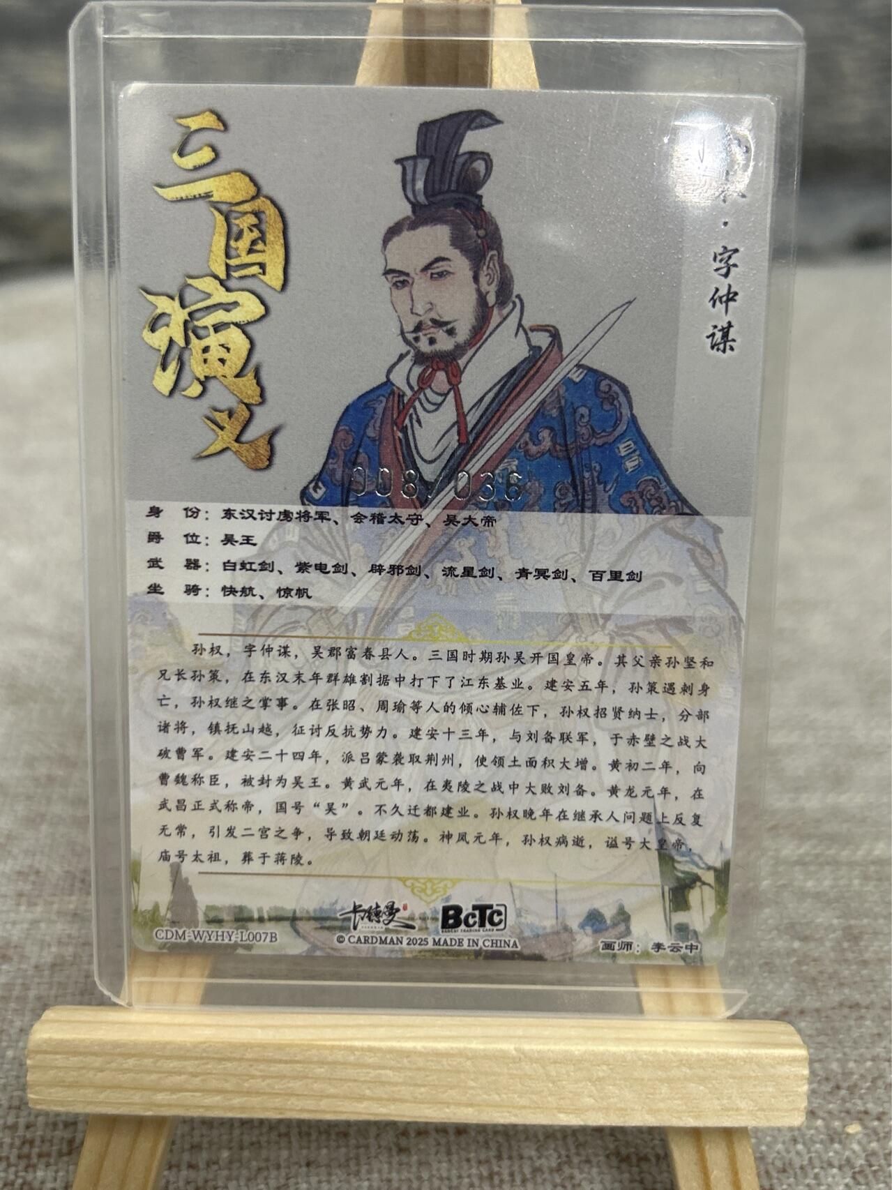 喜灰玩卡拍卖第五期，接拍品0佣金，欢迎送拍，释放现金流，让自己有资金可以购买更多喜欢的卡牌，让别的卡友能淘到更多心仪的卡牌