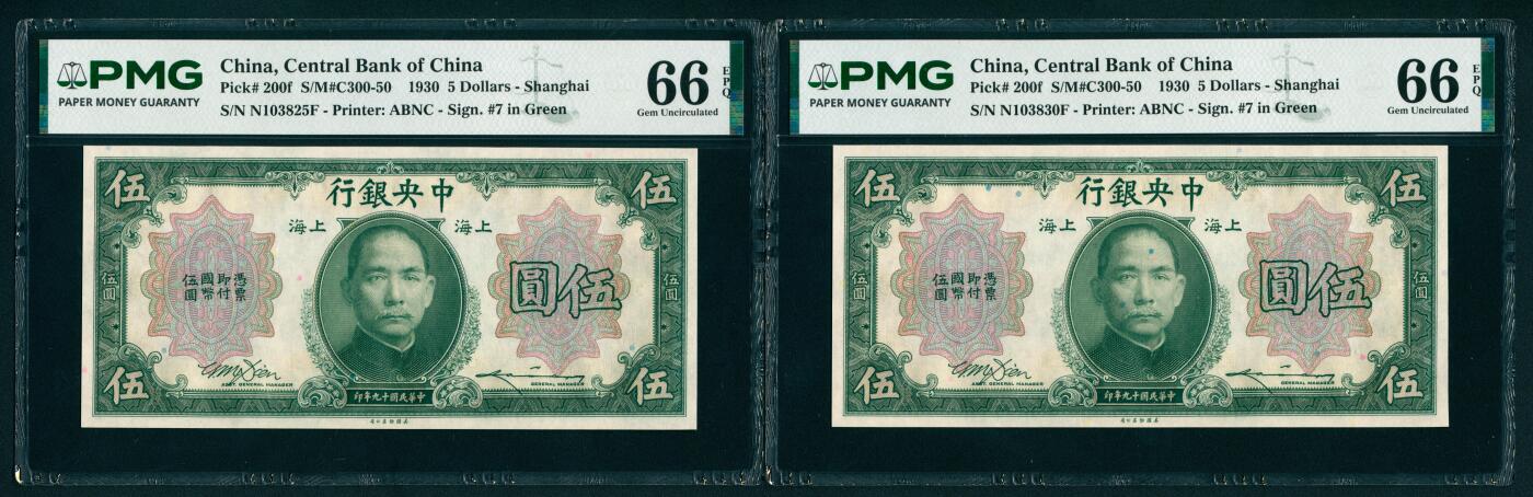 上海炎玺拍卖 玺映乾坤