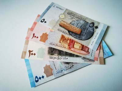 零零发流通品外国纸币拍卖 无佣金 - 叙利亚小套全新