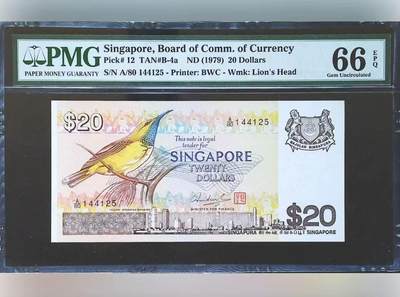 【礼羽收藏】🌏世界钱币拍卖129期 - 美国 1990年20美元 联邦储备券 PMG64EPQ