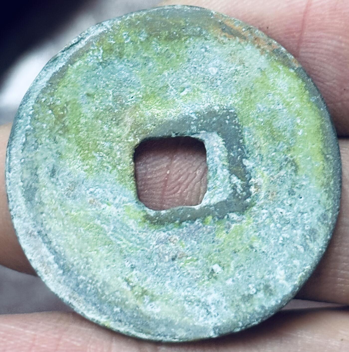 文馨钱币收藏第 297 场，银币，古钱币，铜元场，长期接代拍业务 元祐通宝折二 长宝 直径 29.9×1.7mm