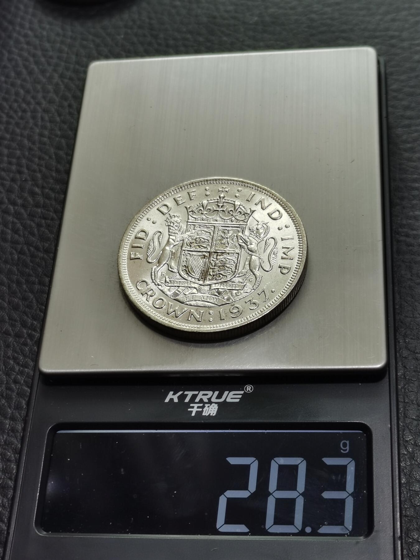 天下钱庄专场欢迎参拍 英国乔治六世登基克朗银币